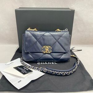 Chanel Women Pre-Loved Bag Very Good Condition